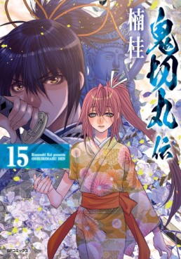 Manga - Manhwa - Onikirimaru-den jp Vol.15