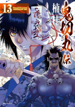 Manga - Manhwa - Onikirimaru-den jp Vol.13