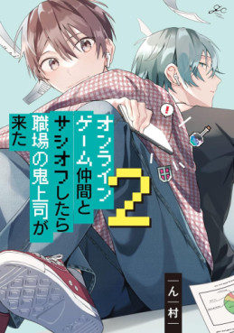 Manga - Manhwa - Online Game Nakama to Sashi Off Shitara Shokuba no Onijôshi ga Kita jp Vol.2
