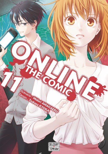 Manga - Manhwa - Online - The Comic Vol.11