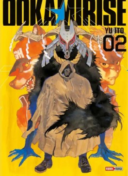Manga - Ookami Rise Vol.2
