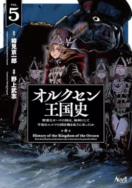 manga - Orcsen Ôkokushi - Yaban na Ôku no Kuni wa, Ikanishite Heiwa na Elf no Kuni wo Yakiharau ni Itatta ka jp Vol.5