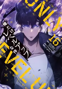 Manga - Manhwa - Ore Dake Level-Up na Ken jp Vol.16