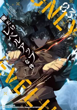 Manga - Manhwa - Ore Dake Level-Up na Ken jp Vol.3