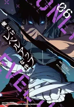 Manga - Manhwa - Ore Dake Level-Up na Ken jp Vol.6