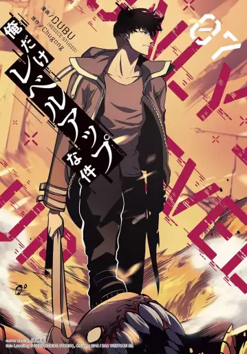 Manga - Manhwa - Ore Dake Level-Up na Ken jp Vol.7