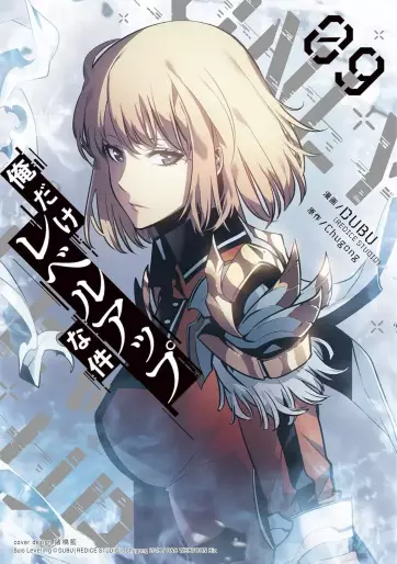Manga - Manhwa - Ore Dake Level-Up na Ken jp Vol.9