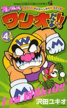 Ore da Yo ! Wario da Yo !! jp Vol.4