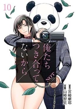 Manga - Manhwa - Ore-tachi Tsukiattenai kara jp Vol.10
