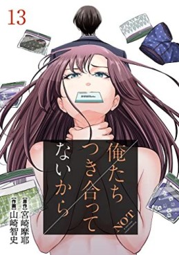 manga - Ore-tachi Tsukiattenai kara jp Vol.13