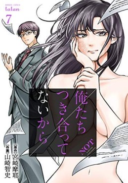 Manga - Manhwa - Ore-tachi Tsukiattenai kara jp Vol.7
