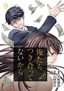 Manga - Manhwa - Ore-tachi Tsukiattenai kara jp Vol.9