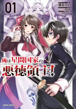 Manga - Manhwa - Ore wa Seikan Kokka no Akutoku Ryôshu! jp Vol.1
