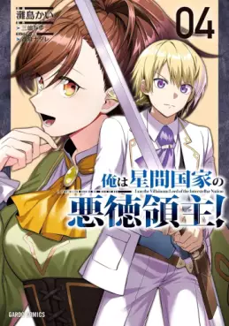Manga - Manhwa - Ore wa Seikan Kokka no Akutoku Ryôshu! jp Vol.4