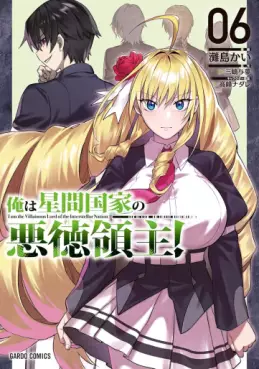 Manga - Manhwa - Ore wa Seikan Kokka no Akutoku Ryôshu! jp Vol.6