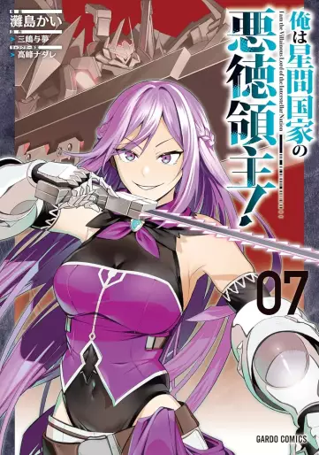 Manga - Manhwa - Ore wa Seikan Kokka no Akutoku Ryôshu! jp Vol.7