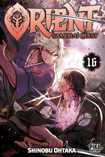 Manga - Manhwa - Orient - Samurai Quest Vol.16