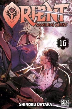 manga - Orient - Samurai Quest Vol.16