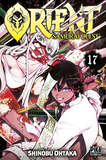 Manga - Manhwa - Orient - Samurai Quest Vol.17