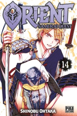 manga - Orient - Samurai Quest Vol.14