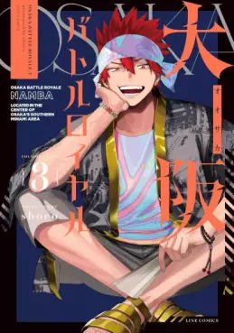 Osaka Battle Royale jp Vol.3