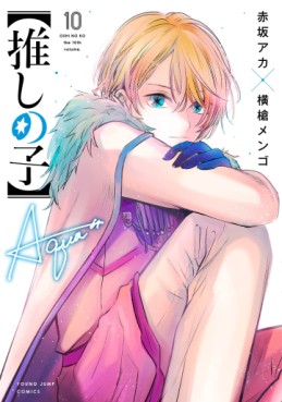 Manga - Manhwa - Oshi no Ko jp Vol.10