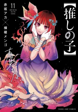 Manga - Manhwa - Oshi no Ko jp Vol.11