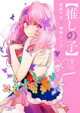 Manga - Manhwa - Oshi no Ko jp Vol.9