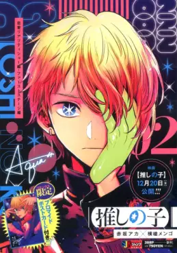 Manga - Manhwa - Oshi no Ko - Shûeisha Remix jp Vol.2