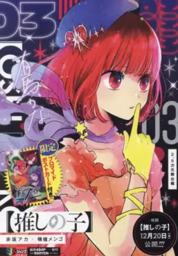 Manga - Manhwa - Oshi no Ko - Shûeisha Remix jp Vol.3