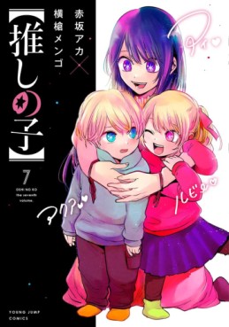 Manga - Manhwa - Oshi no Ko jp Vol.7