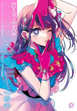 Manga - Manhwa - Oshi no Ko -  Strass X Paillettes