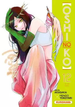 Manga - Manhwa - Oshi no Ko Vol.12