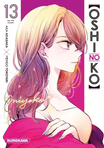 Manga - Manhwa - Oshi no Ko Vol.13