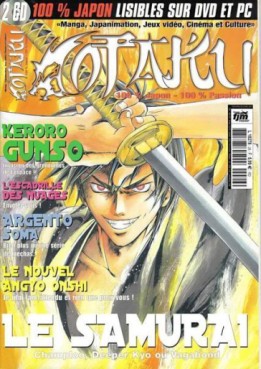 manga - Otaku Vol.26