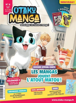 Manga - Manhwa - Otaku Manga Vol.4