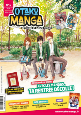 Manga - Manhwa - Otaku Manga Vol.6