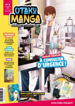 Manga - Manhwa - Otaku Manga Vol.8