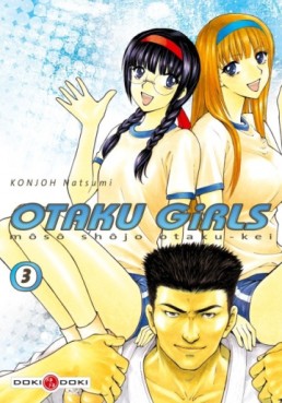 Manga - Manhwa - Otaku Girls Vol.3