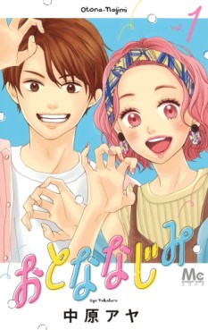 Manga - Manhwa - Otona Najimi jp Vol.1