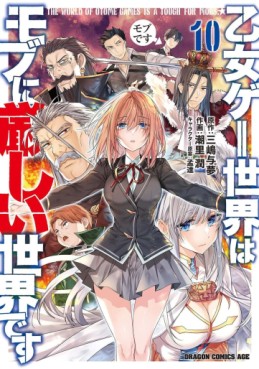 Manga - Manhwa - Otomege Sekai wa Mob ni Kibishii Sekai desu jp Vol.10