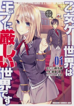 Manga - Manhwa - Otomege Sekai wa Mob ni Kibishii Sekai desu jp Vol.1