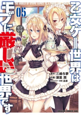 Manga - Manhwa - Otomege Sekai wa Mob ni Kibishii Sekai desu jp Vol.5