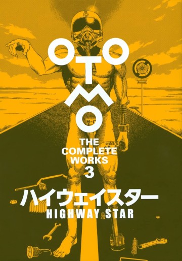Manga - Manhwa - Otomo The Complete Works jp Vol.3
