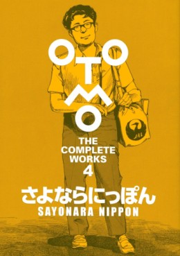 Manga - Manhwa - Otomo The Complete Works jp Vol.4