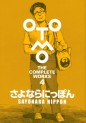 Otomo The Complete Works jp Vol.4
