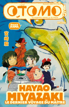 Manga - Manhwa - Otomo Vol.15