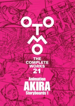 Manga - Manhwa - Otomo The Complete Works jp Vol.21