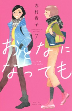 Manga - Manhwa - Otona ni Natte mo jp Vol.7