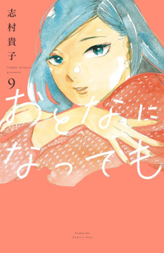 Manga - Manhwa - Otona ni Natte mo jp Vol.9